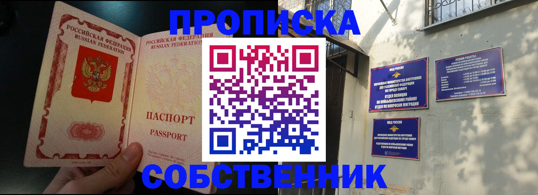 временная регистрация гарантия в Бокситогорске